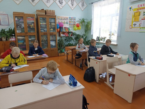 "Мой любимый учитель".